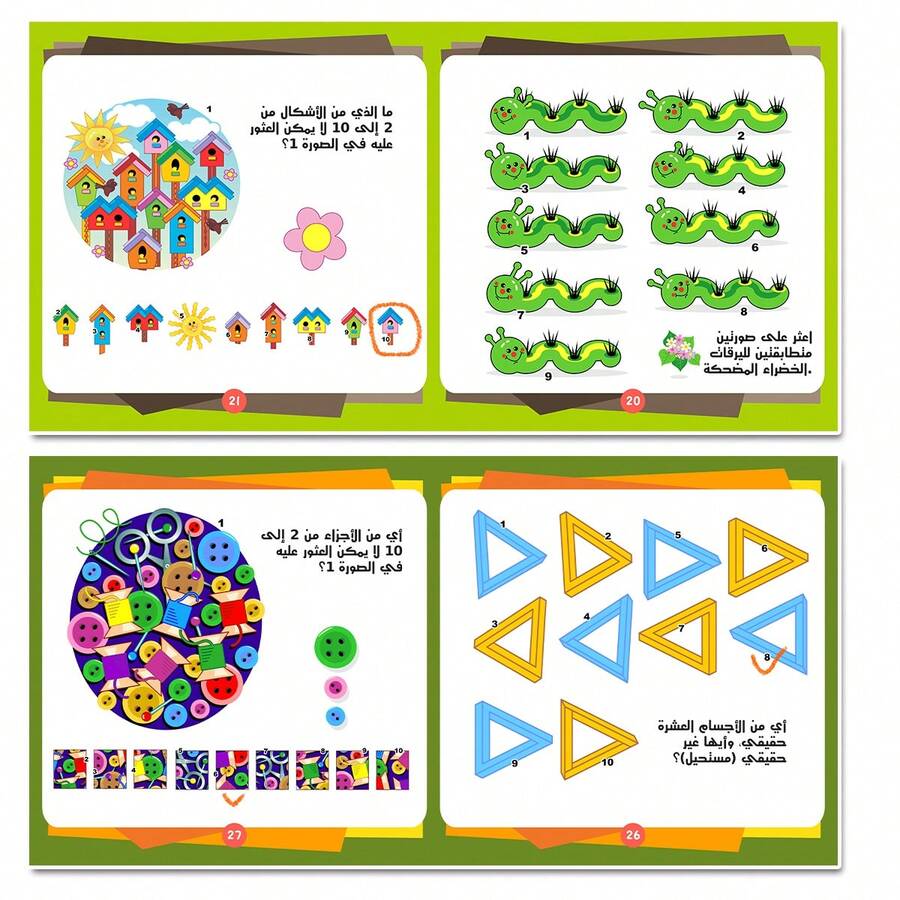//img.ltwebstatic.com/v4/j/spmp/2026/01/08/b8/1767857923d333bcb34ce4798ec805d5af05ffbde3_square_thumbnail_900x.webp
